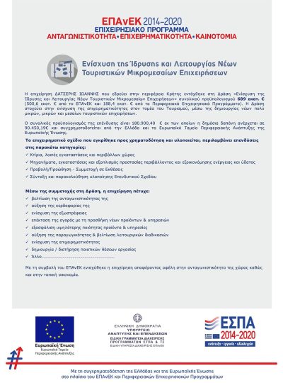 espa
